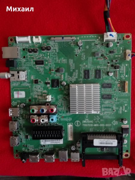 Продавам телевизор на части PHILIPS 43PFH5500/88, снимка 1