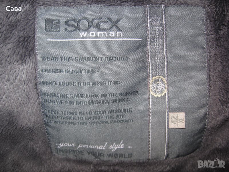 Зимно яке SOCCX  дамско,ХЛ, снимка 1