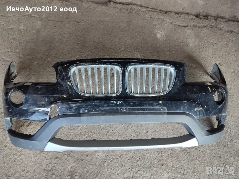 Броня предна оригинална 5111 7303750 / 5111 7303751 bmw x1, снимка 1