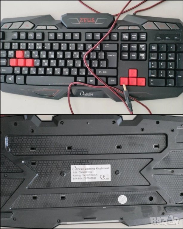 Геймърска клавиатура, снимка 1