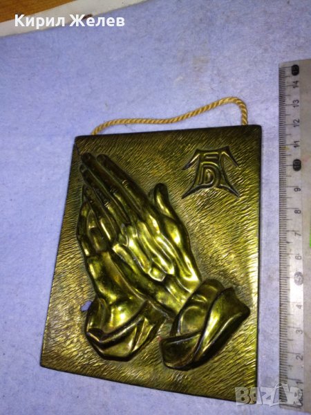 МОЛИТВА Старо РЕЛИГИОЗНО АВТОРСКО МЕДНО ПАНО БАРЕЛЕФ - ХУДОЖЕСТВЕНА РЪЧНА МАЙСТОРСКА ИЗРАБОТКА 42734, снимка 1