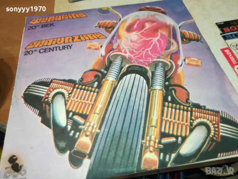 заявена-ЩУРЦИТЕ-ПЛОЧА 1006251014, снимка 1