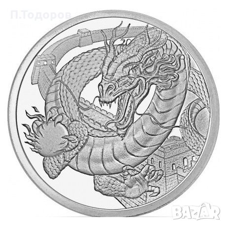1 oz Сребро Китайски дракон, снимка 1