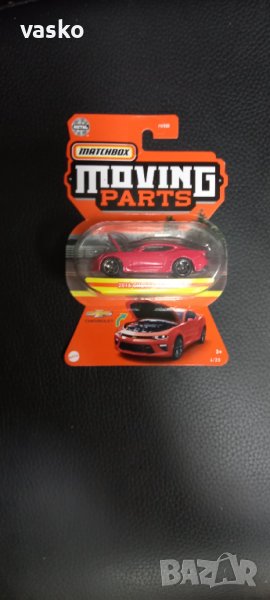 Мачбокс-moving parts, снимка 1