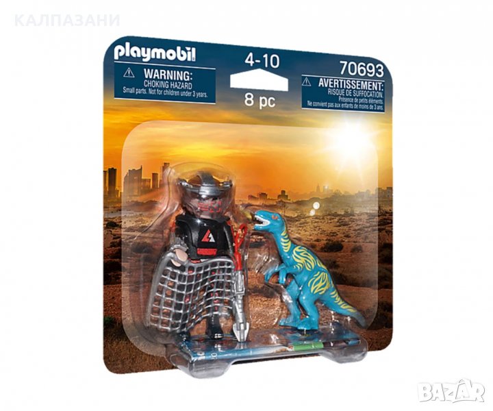 Playmobil - Велосираптор и ловец на динозаври 70693 , снимка 1