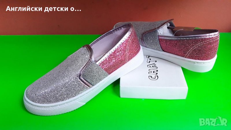 Английски детски кецки-BMC, снимка 1