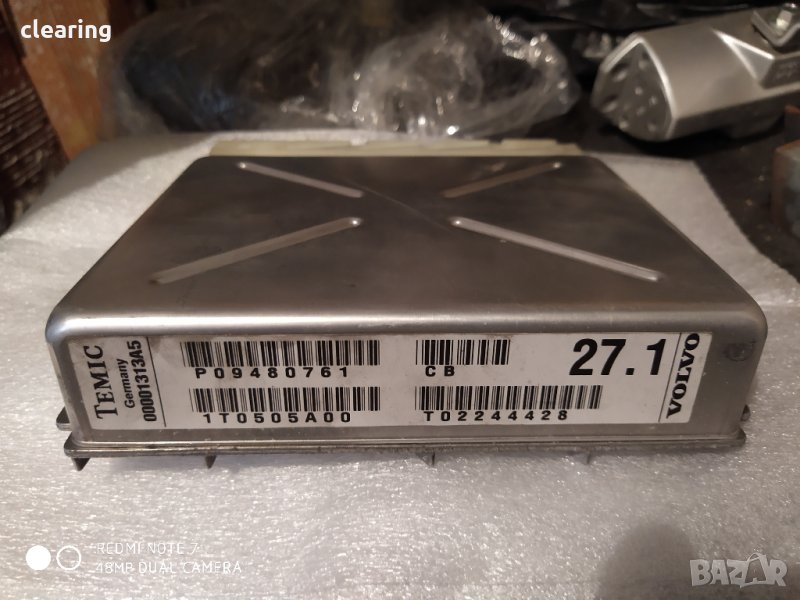 Компютър volvo s80, снимка 1