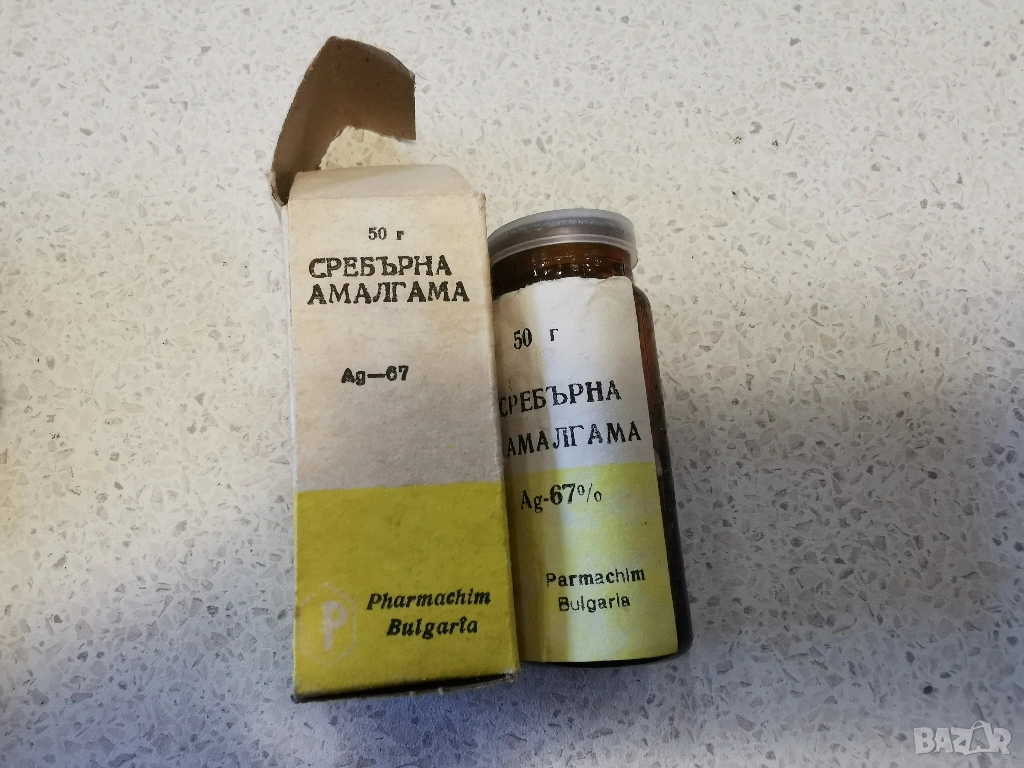 СРЕБЪРНА АМАЛГАМА-50 ГРАМА, снимка 1