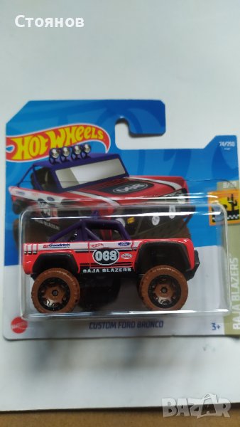 Hot Wheels Custom Ford Bronco, снимка 1