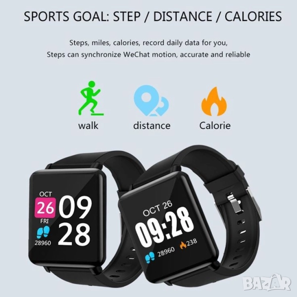 Водоустойчив смарт часовник 116 Plus, снимка 1
