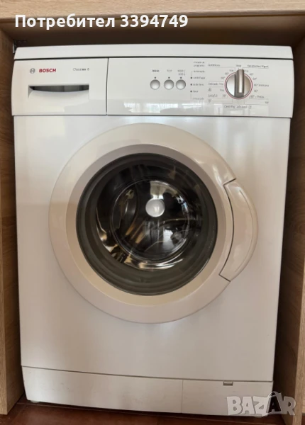 Пералня Bosch Classixx 6 - като нова, снимка 1