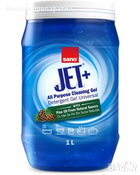 Сано Джет универсален гел с борово масло 1кг буркан, снимка 1