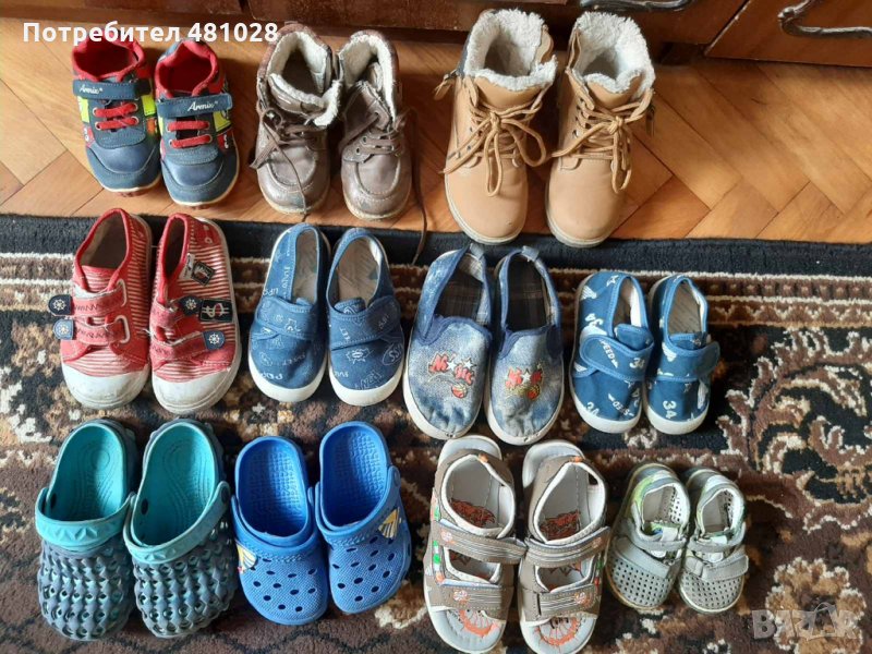 Детски обувки за момче, снимка 1