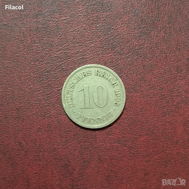 Германия Империя 10 пфенига 1903 година, снимка 1
