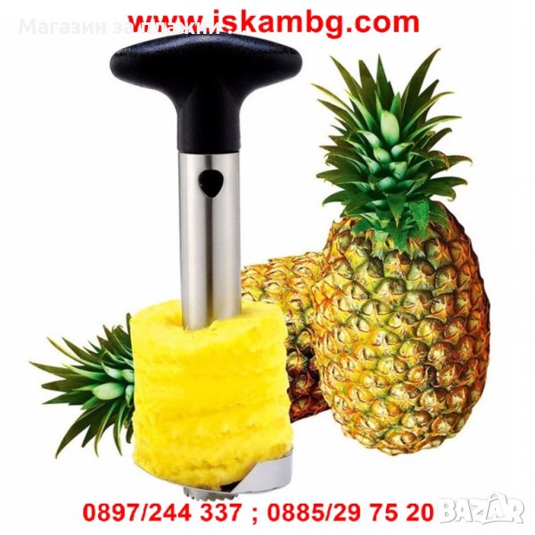 Нож за ананас, снимка 1