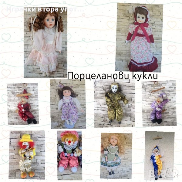 Порцеланови кукли и клоуни, снимка 1