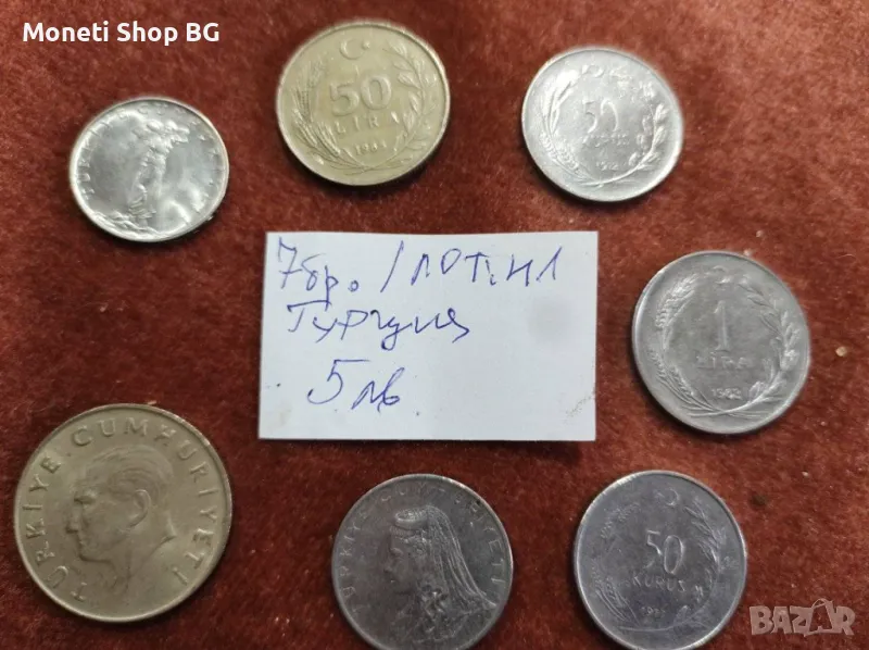 Монети ТУРЦИЯ, снимка 1