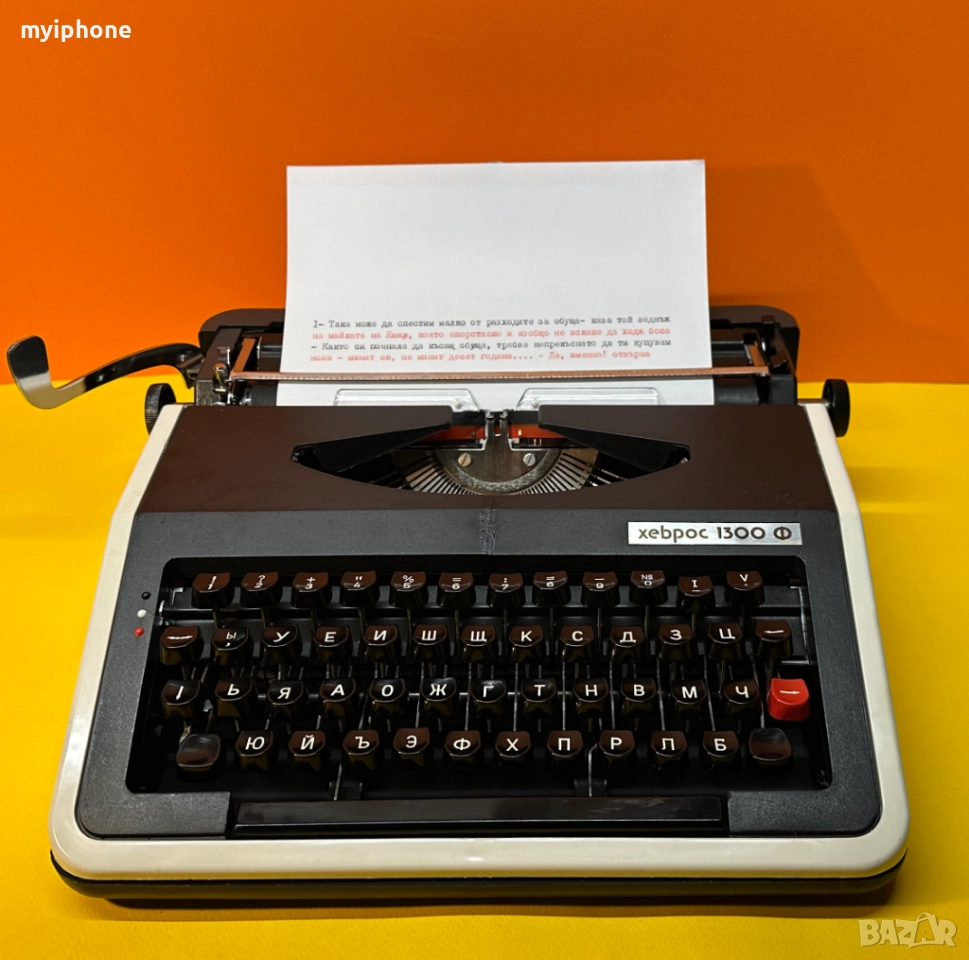 Пишеща Машина Хеброс 1300Ф 3 Цвята Кирилица нова лента топ състояние обслужена+подарък резервна лент, снимка 1