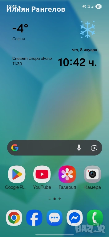 Samsung galaxy A16, снимка 1