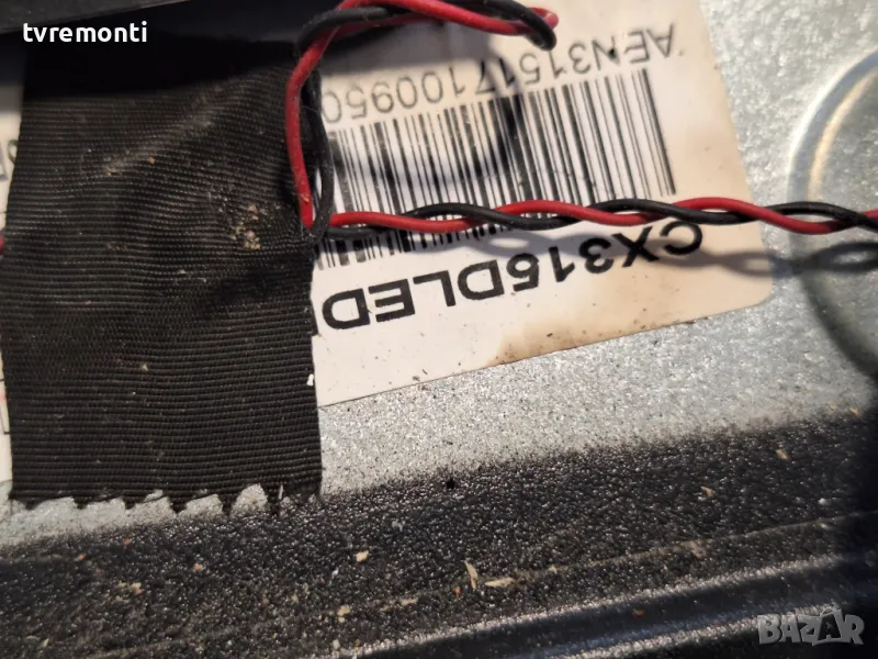 подсветка от дисплей CX315DLEDM от Телевизор STAR LIGHT модел 32DM6500, снимка 1
