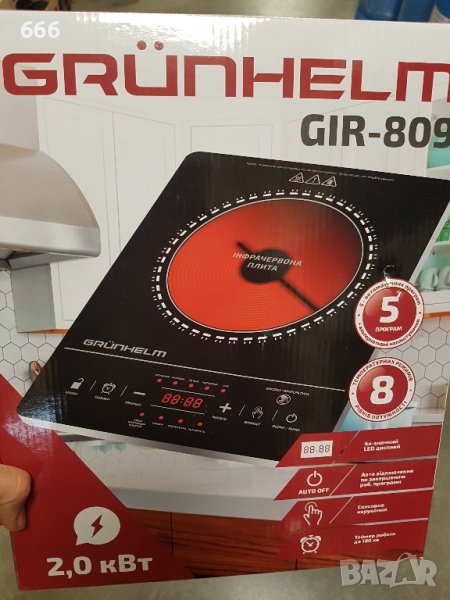 Ел котлон 2000W в Котлони в гр. София - ID43483031 — Bazar.bg