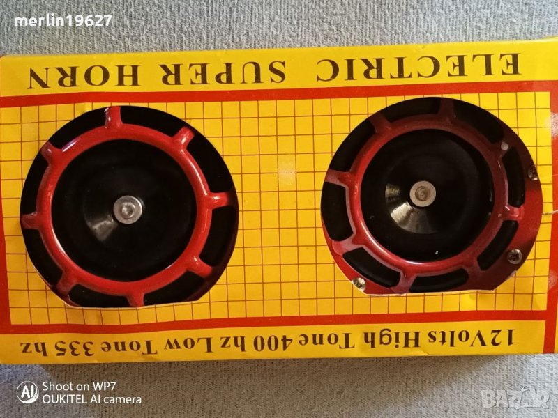 Мощни свирки за кола, джип и д-р., снимка 1