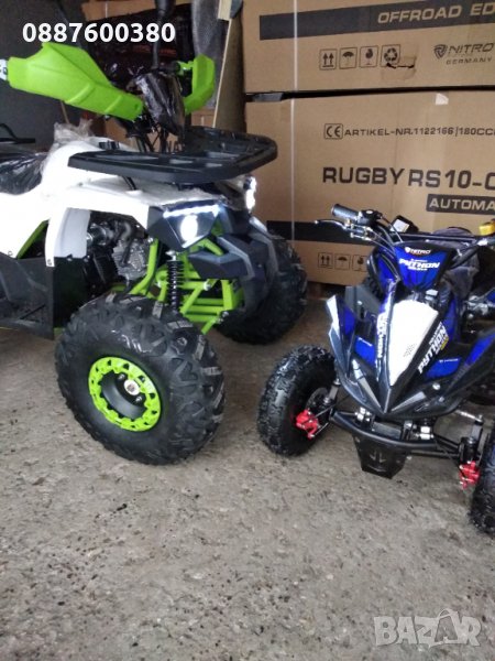 Нови АТВта бензинови и електрически най-новите модели на ЕДРО и ДРЕБНО на склад в КУБРАТОВО, снимка 1