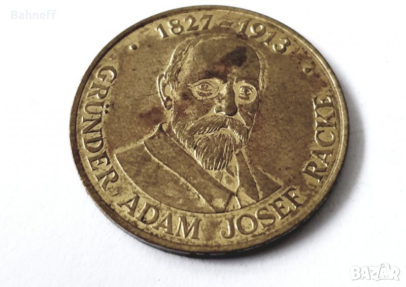Немски медал , снимка 1