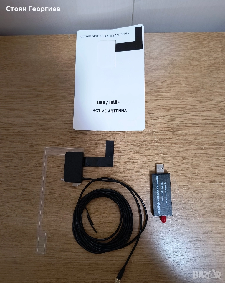 DAB DAB+ радио приемник антена, автомобилен цифров радио приемник антена за автомобилно радио , снимка 1