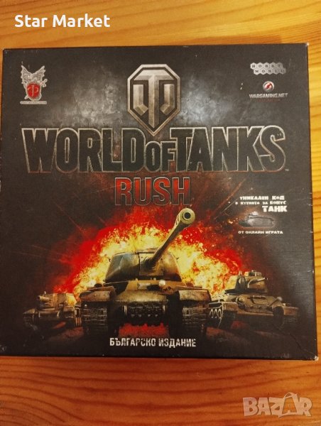World of tanks rush настолна игра , снимка 1