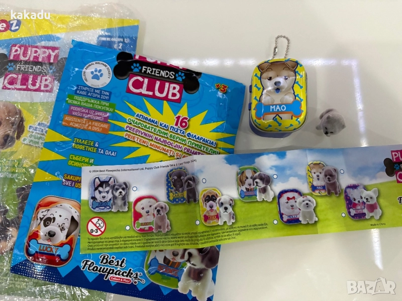 Кученце в метална кутийка - Mao, снимка 1