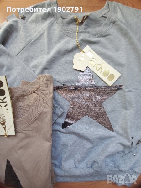 дамска блуза трико, снимка 1