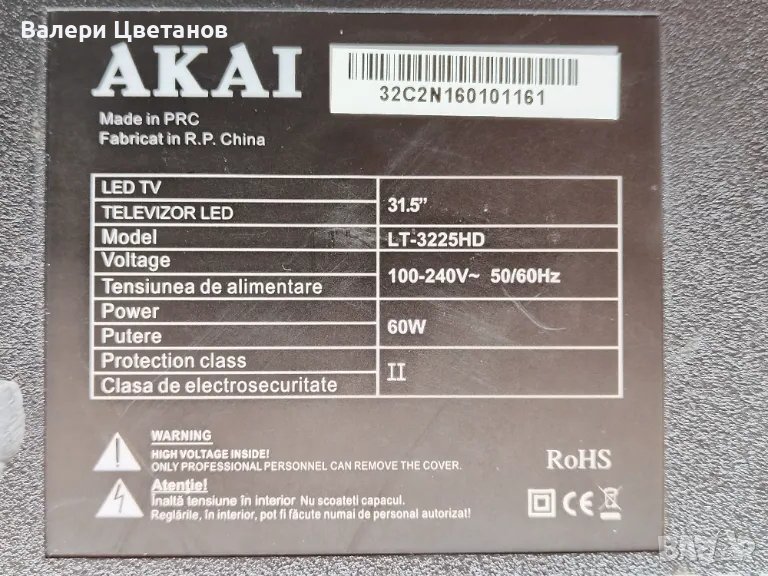 телевизор   AKAI  LT-3225HD  на части, снимка 1