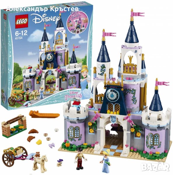 LEGO Disney Princess 41154, снимка 1