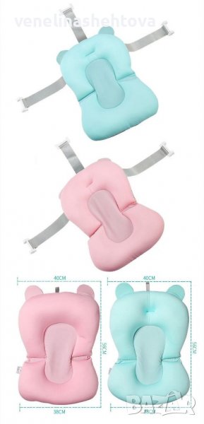 Мека подложка за вана къпане на бебе, снимка 1