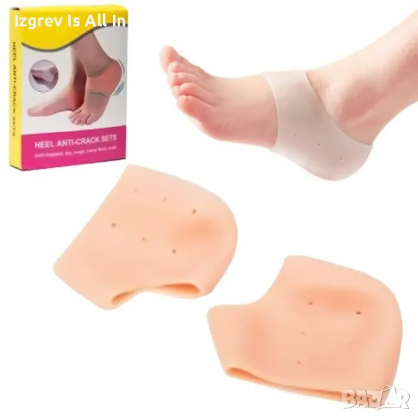 Силиконови пети за ходило - тип чорапче, снимка 1