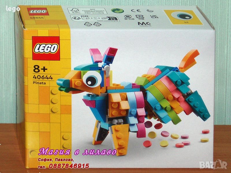 Продавам лего LEGO CREATOR 40644 - Пинята, снимка 1