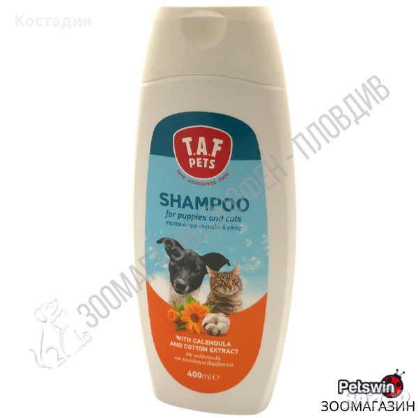Шампоан за Домашен Любимец - за Кученца/Котенца - 400ml, снимка 1