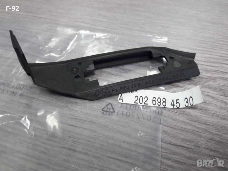 A2026984530**NEU**MERCEDRS-BENZ**W202**ЗАДНО ДОЛНО ЛЯВО УПЛЪТНЕНИЕ ЗА КАЛНИК**, снимка 1