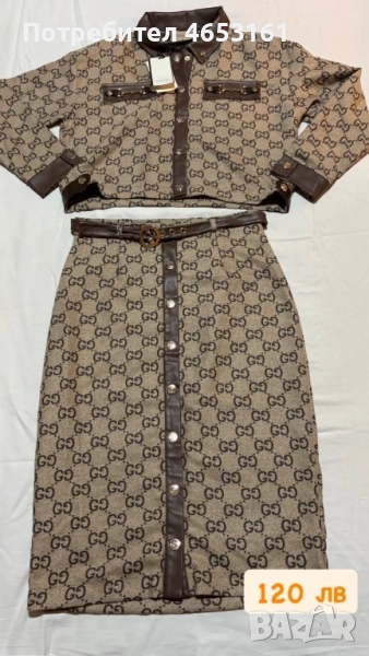 Сет от две части Channel, снимка 1