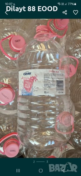 Празни бутилки с дръжка 10л., снимка 1