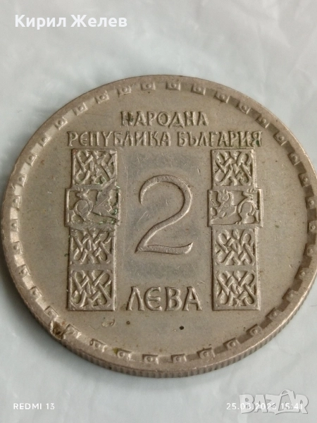 Стара монета 2 лева 1966г. НРБ тема Климент Охридски за КОЛЕКЦИЯ 28524, снимка 1