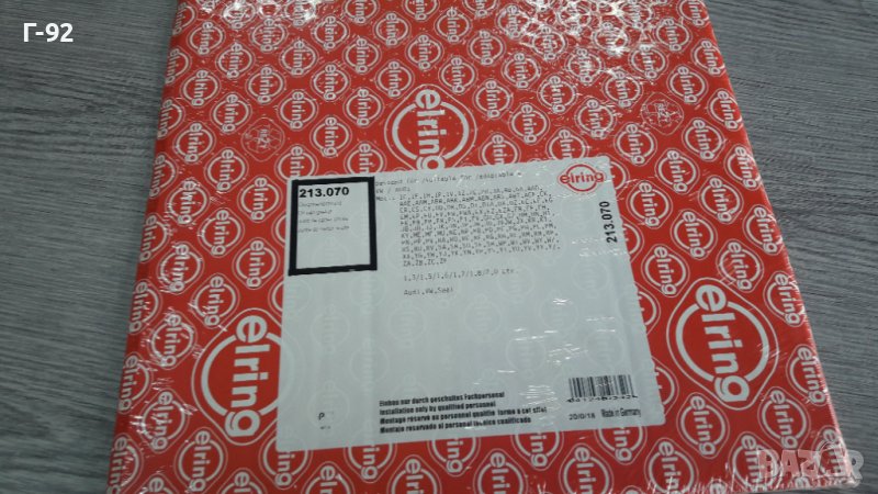213.070=028103609A**NEU**ELRING**VW**ГАРНИТУРА ЗА КАРТЕРА **, снимка 1