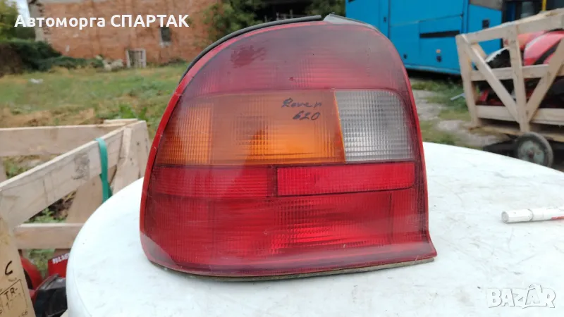 Ляв и десен стоп за Rover 620, снимка 1