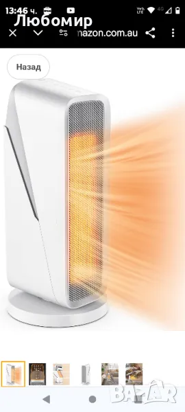 Вентилатор за нагревател Hysure, преносимо отопление, 850W-1500W, H3, бял

, снимка 1