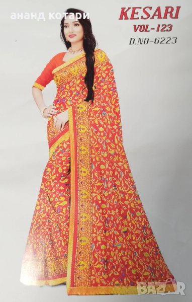 Сари - цветен принт върху жоржет (217-224), снимка 1