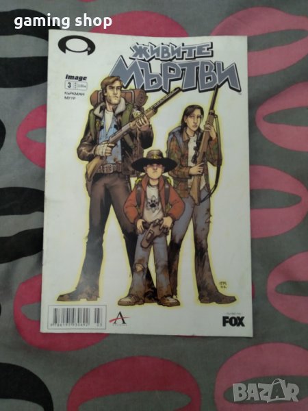 Комикс The Walking Dead - Живите мъртви – брой 3, снимка 1