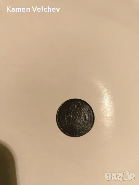 старини Български от 1881 г.., снимка 1