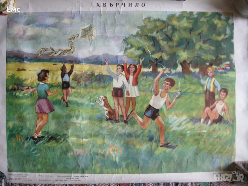 Детска картина, рисунка - 2 бр., снимка 1