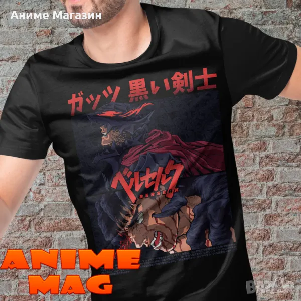 Аниме тениска Berserk, снимка 1